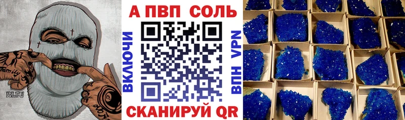Alfa_PVP кристаллы  гидра как войти  Вятские Поляны  закладка 