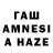 Героин афганец Dametken Bisembaeva