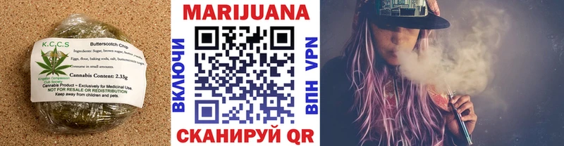 Печенье с ТГК конопля  Вятские Поляны 