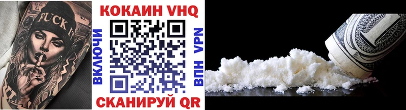 Cocaine 99%  даркнет клад  Вятские Поляны 