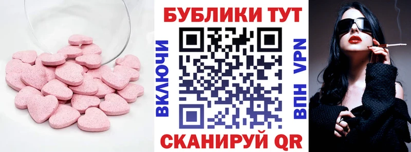 ЭКСТАЗИ 300 mg  магазин продажи наркотиков  Вятские Поляны 