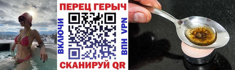 ГЕРОИН Афган  Вятские Поляны 