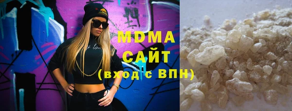 стафф Баксан