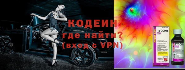 кокаин VHQ Балахна