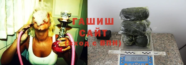 стафф Баксан