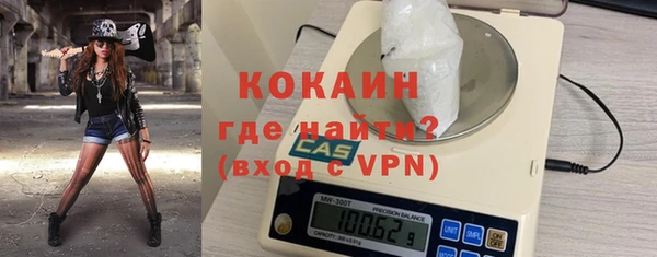 стафф Баксан