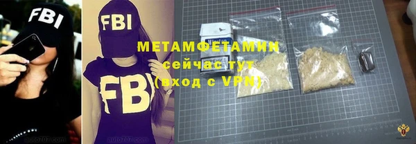 стафф Баксан