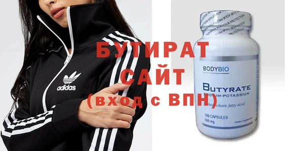 стафф Баксан