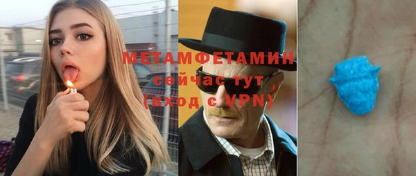 стафф Баксан