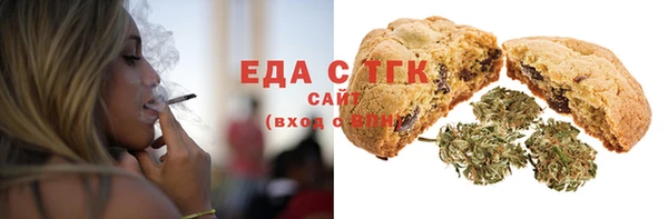 гашишное масло Балабаново