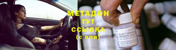 гашишное масло Балабаново