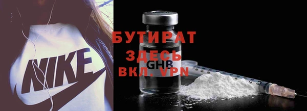 гашишное масло Балабаново