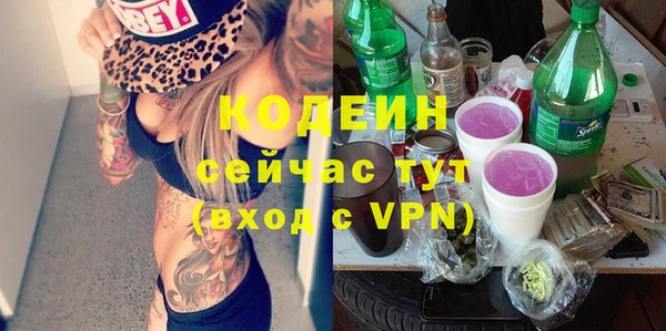 гашишное масло Балабаново