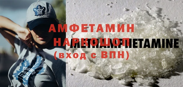 стафф Баксан