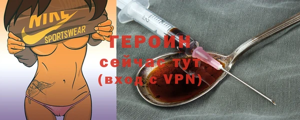 кокаин VHQ Балахна