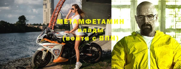 кокаин VHQ Балахна