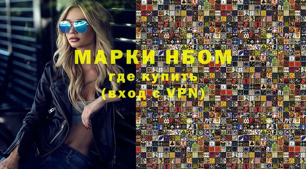 гашишное масло Балабаново