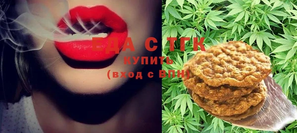 гашишное масло Балабаново