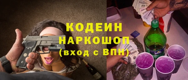 стафф Баксан