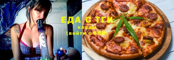 стафф Баксан