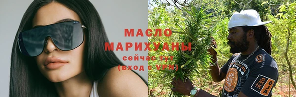 гашишное масло Балабаново