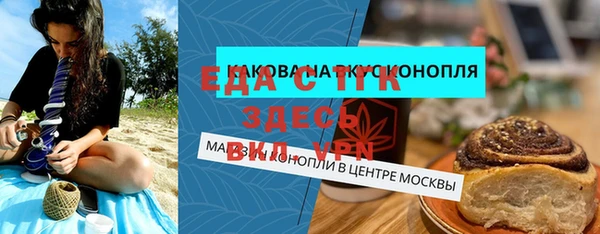 стафф Баксан