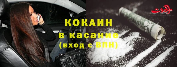 стафф Баксан