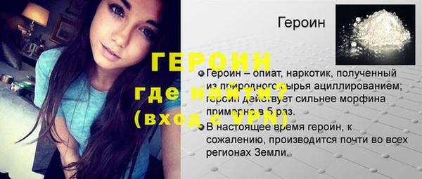 кокаин VHQ Балахна