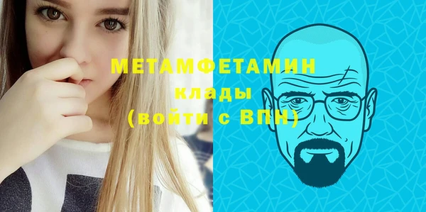 кокаин VHQ Балахна