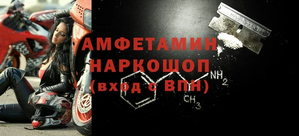 кокаин VHQ Балахна