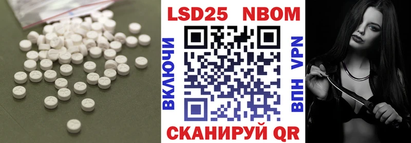 LSD-25 экстази кислота  Вятские Поляны 