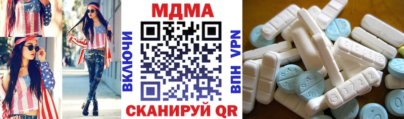наркота  Вятские Поляны  omg ONION  MDMA кристаллы 