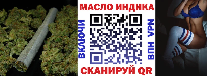 ТГК гашишное масло Вятские Поляны